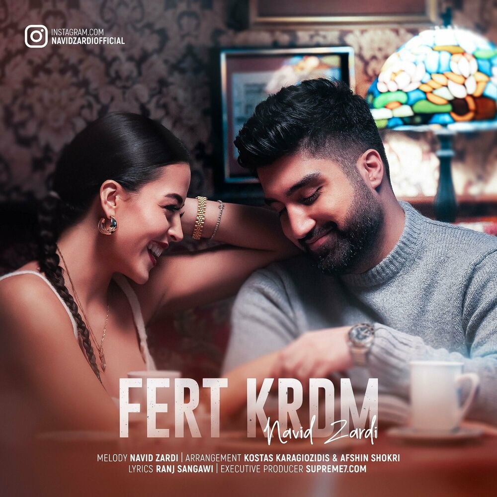 فێرت کردم